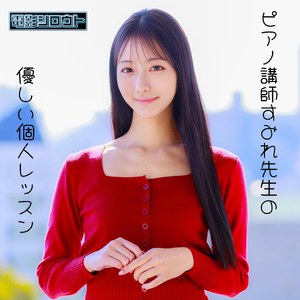 【deas056】 すみれ | 電影シロウト