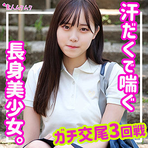 【smuk121】 あかね | 無垢