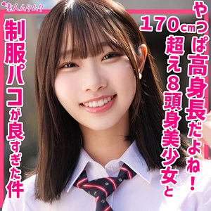 【smuk203】 かなた | 無垢
