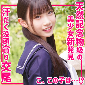 【smuv006】 かなえちゃん | 素人ムクムク-夢中ver2.0-