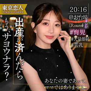 【tkk065】 青山ななみ | 東京恋人